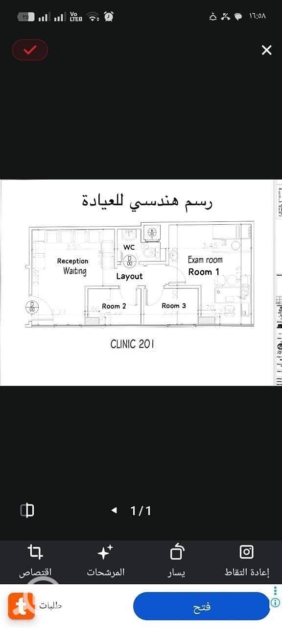 14 WhatsApp Image 2026-08-17 at 2.01. 35 AM (1). jpeg