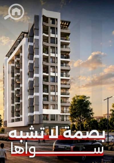 شقة 3 غرف نوم للبيع في زهراء المعادى، القاهرة - WhatsApp Image 2026-08-17 at 6.27. 19 PM (1). jpeg
