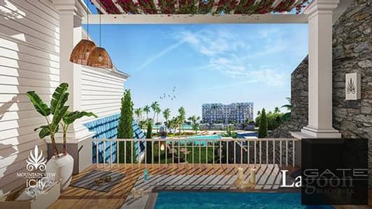 فلیٹ 3 غرف نوم للبيع في القاهرة الجديدة، القاهرة - mountain-view-lagoon-beach-park. jpg