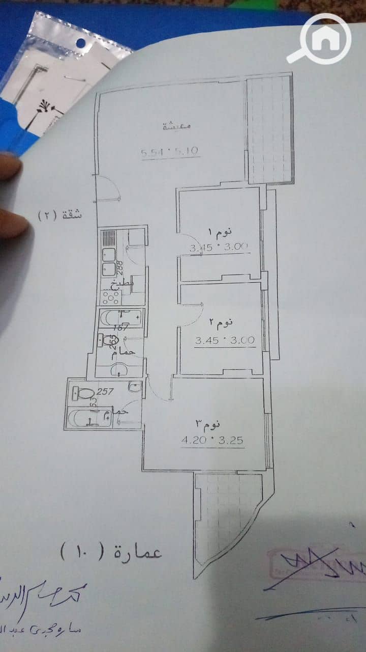 9 WhatsApp Image 2026-08-17 at 10.14. 18 PM (2). jpeg