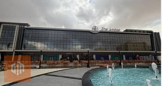 Retail for Rent in New Cairo, Cairo - WhatsApp Image 2026-08-17 at 11.13. 18 AM (1). jpeg Retail for Rent in New Cairo, Cairo - WhatsApp Image 2026-08-17 at 11.13. 18 AM (1). jpeg