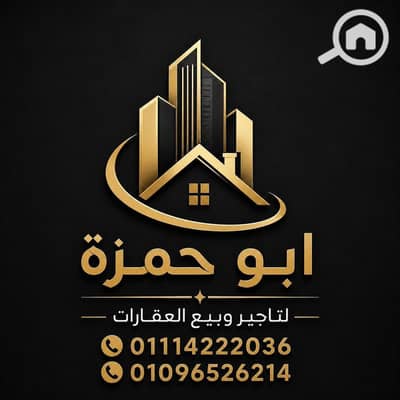 Retail for Rent in Hadayek al-Kobba, Cairo - 1000214162. jpg Retail for Rent in Hadayek al-Kobba, Cairo - 1000214162. jpg