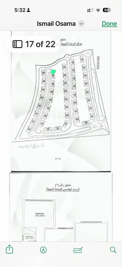2 Bedroom Chalet for Sale in North Coast, Matruh - شاليه ارضى بحديقه قريه مارباي راس الحكمه 2 Bedroom Chalet for Sale in North Coast, Matruh - شاليه ارضى بحديقه قريه مارباي راس الحكمه
