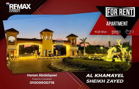 فلیٹ 3 غرف نوم للايجار في الشيخ زايد، الجيزة - WhatsApp Image 2026-08-16 at 4.43. 40 PM (1). jpeg فلیٹ 3 غرف نوم للايجار في الشيخ زايد، الجيزة - WhatsApp Image 2026-08-16 at 4.43. 40 PM (1). jpeg