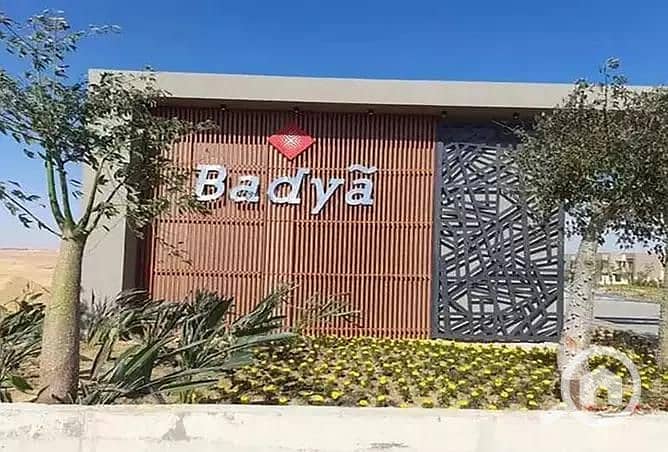13 IMG-20240114-WA0052. jpg