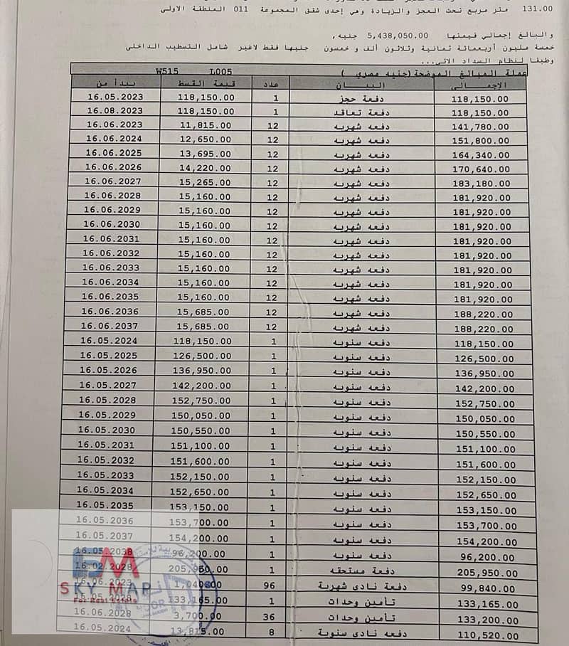 2 WhatsApp Image 2026-08-18 at 1.26. 30 PM. jpeg