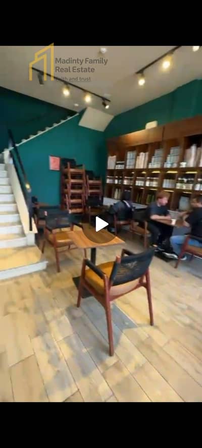 Restaurant & Cafe for Sale in Madinaty, Cairo - b2e7990a-4fbe-43f8-bbe0-f2dd519e98ff. jpg Restaurant & Cafe for Sale in Madinaty, Cairo - b2e7990a-4fbe-43f8-bbe0-f2dd519e98ff. jpg