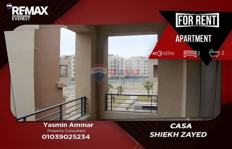 شقة 2 غرفة نوم للايجار في الشيخ زايد، الجيزة - WhatsApp Image 2026-08-16 at 5.46. 37 PM. jpeg