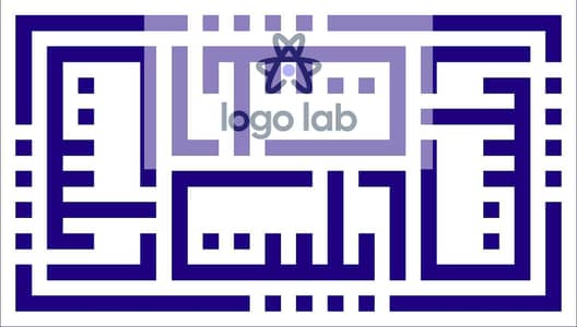صيدليه للبيع في محرّم بيك، الإسكندرية - Elite logo (1). jpg صيدليه للبيع في محرّم بيك، الإسكندرية - Elite logo (1). jpg