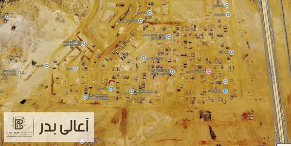Land for Sale in Badr City, Cairo - 2026-08-18. png