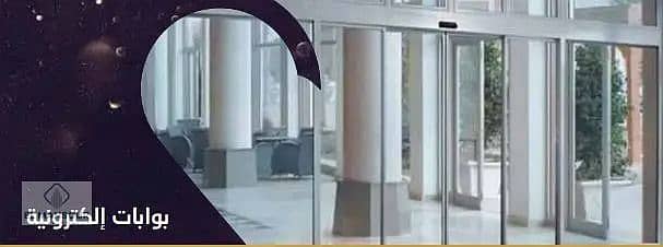 2 WhatsApp Image 2026-08-18 at 15.36. 42 (8). jpeg