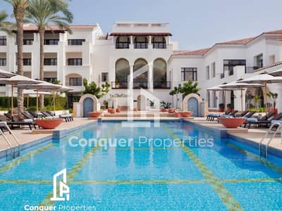 1 Bedroom Hotel Apartment for Sale in North Coast, Matruh - Untitled design - 2023-10-26T182455.834 (2). png 1 Bedroom Hotel Apartment for Sale in North Coast, Matruh - Untitled design - 2023-10-26T182455.834 (2). png
