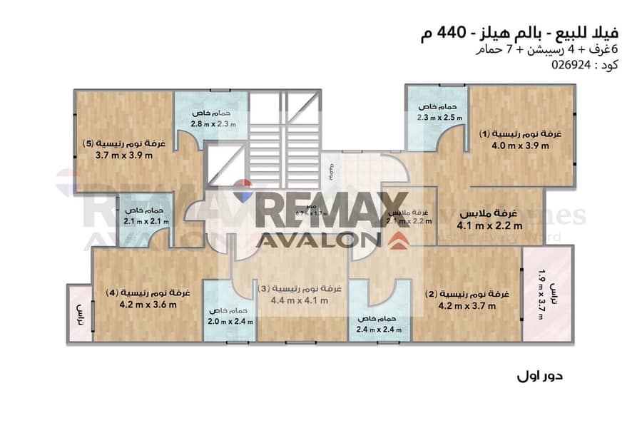 6 026924 دور اول بدون. jpg