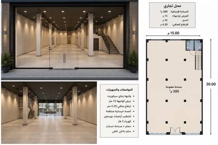 محلات تجارية  للبيع في طنطا، الغربية - محل تجاري دور تاني بشارع سعيد طنطا