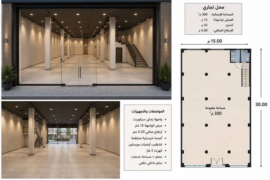 محل تجاري دور تاني بشارع سعيد طنطا محل تجاري دور تاني بشارع سعيد طنطا