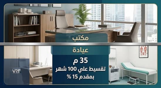 مکتب للبيع في مدينة الشروق، القاهرة - ImageToStl. com_a4fbb880-7551-4e56-82f3-960d2842b39b. jpg مکتب للبيع في مدينة الشروق، القاهرة - ImageToStl. com_a4fbb880-7551-4e56-82f3-960d2842b39b. jpg