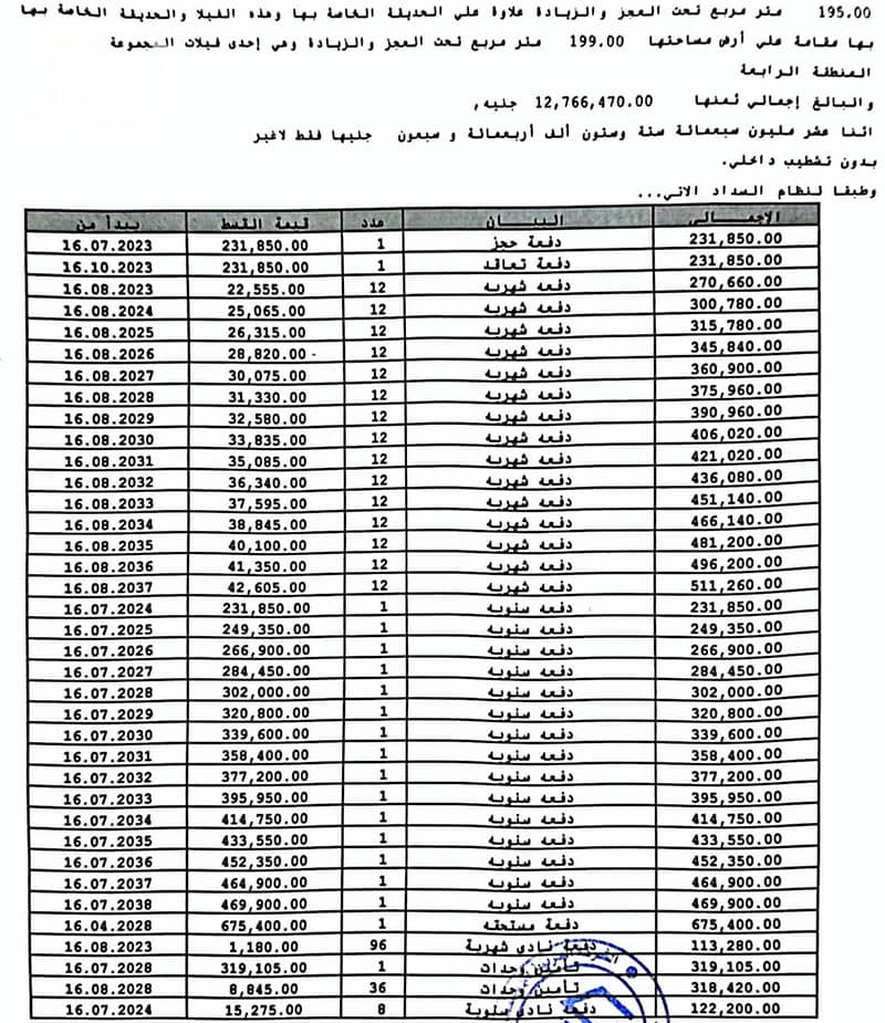 2 1000662300. jpg