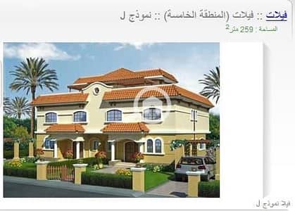 3 Bedroom Villa for Sale in Madinaty, Cairo - WhatsApp Image 2026-08-18 at 11.27. 54 PM (1). jpeg 3 Bedroom Villa for Sale in Madinaty, Cairo - WhatsApp Image 2026-08-18 at 11.27. 54 PM (1). jpeg