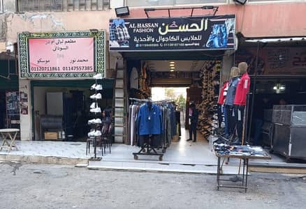 Retail for Sale in 6th of October, Giza - للبيع 2 محل متجاورين سنتر الميريلاند ميدان الحصري خلف بنزينه توتال Retail for Sale in 6th of October, Giza - للبيع 2 محل متجاورين سنتر الميريلاند ميدان الحصري خلف بنزينه توتال