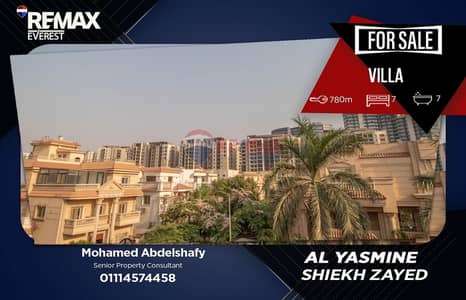 7 Bedroom Villa for Sale in Sheikh Zayed, Giza - WhatsApp Image 2026-08-18 at 16.47. 58. jpeg 7 Bedroom Villa for Sale in Sheikh Zayed, Giza - WhatsApp Image 2026-08-18 at 16.47. 58. jpeg