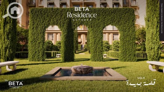 3 Bedroom Flat for Sale in 6th of October, Giza - WhatsApp Image 2026-08-18 at 1.20. 47 PM (1). jpeg