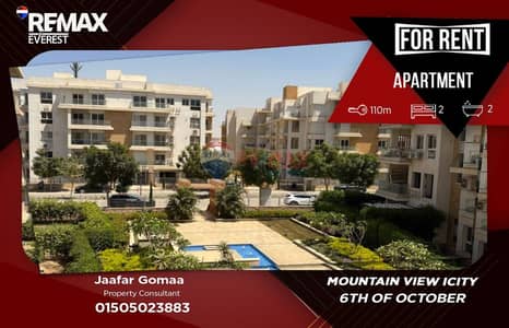 2 Bedroom Flat for Rent in 6th of October, Giza - WhatsApp Image 2026-08-17 at 2.15. 51 PM. jpeg 2 Bedroom Flat for Rent in 6th of October, Giza - WhatsApp Image 2026-08-17 at 2.15. 51 PM. jpeg