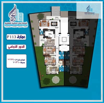فلیٹ 4 غرف نوم للبيع في 6 اكتوبر، الجيزة - WhatsApp Image 2026-07-08 at 3.40. 18 PM (1). jpeg فلیٹ 4 غرف نوم للبيع في 6 اكتوبر، الجيزة - WhatsApp Image 2026-07-08 at 3.40. 18 PM (1). jpeg