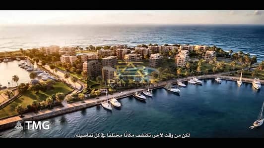 2 Bedroom Apartment for Sale in North Coast, Matruh - 04_sea_coast_panorama. jpg