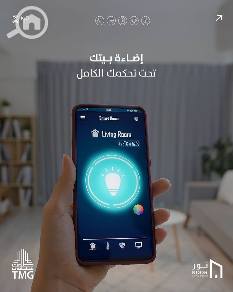 12 اضاءة بالهاتف. jpg