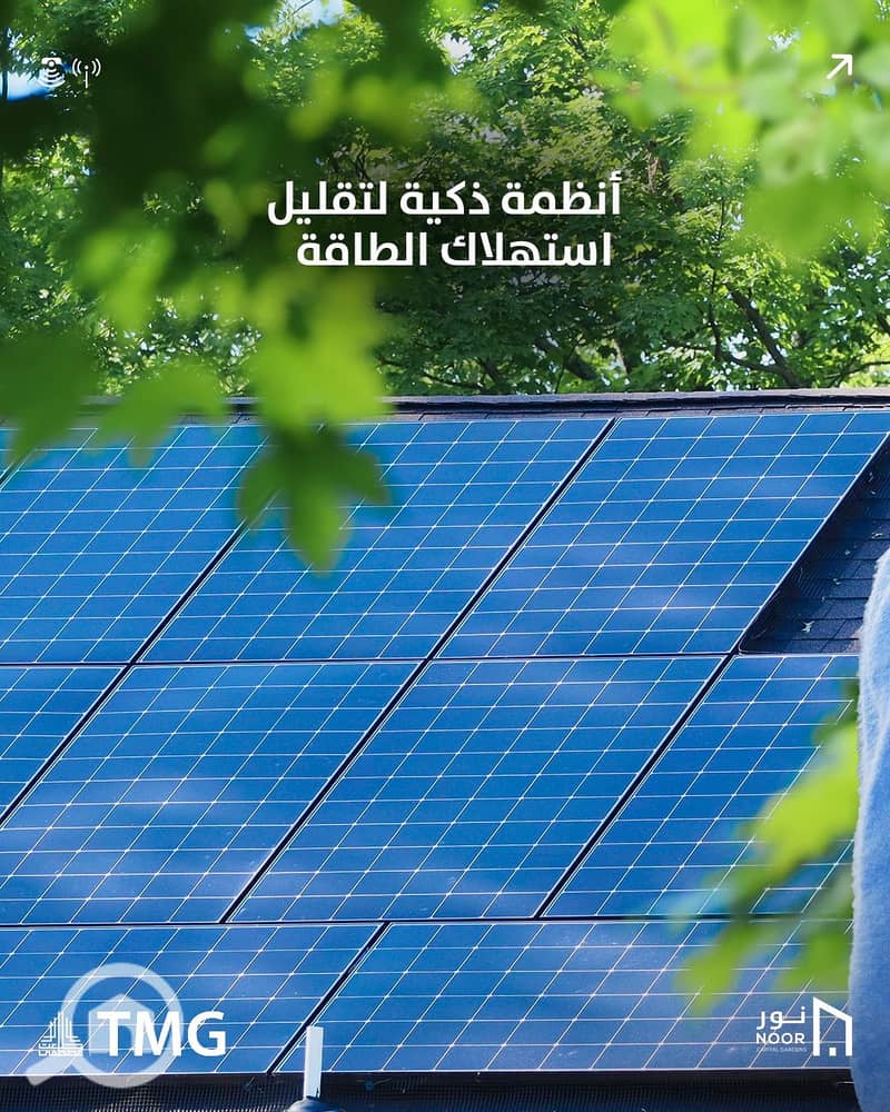 13 اضاءة ذكية بالطاقة. jpg
