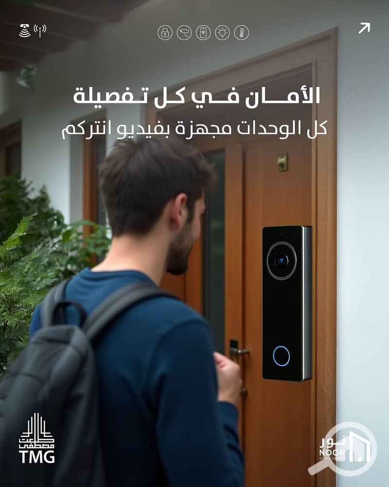 14 الانتركم. jpg