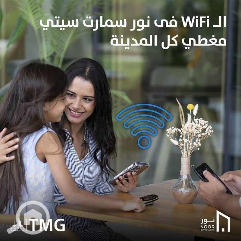 18 سمارت مدينة. jpg