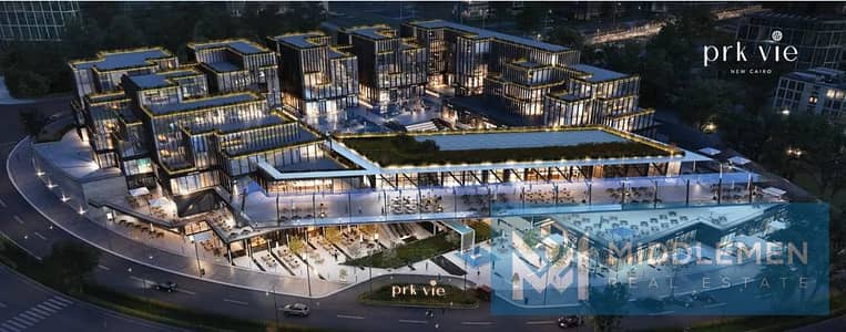 محلات تجارية للبيع في القاهرة الجديدة، القاهرة - office-in-Prk-Vie-cover-. jpg محلات تجارية للبيع في القاهرة الجديدة، القاهرة - office-in-Prk-Vie-cover-. jpg