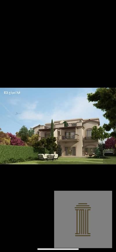5 Bedroom Villa for Sale in Madinaty, Cairo - WhatsApp Image 2026-08-19 at 1.56. 20 PM (1). jpeg