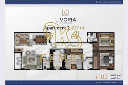 3 Bedroom Apartment for Sale in New Cairo, Cairo - WhatsApp Image 2026-08-17 at 1.11. 55 PM. jpeg 3 Bedroom Apartment for Sale in New Cairo, Cairo - WhatsApp Image 2026-08-17 at 1.11. 55 PM. jpeg