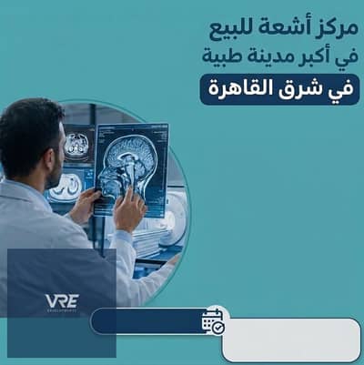 Medical Facility for Sale in Shorouk City, Cairo - ImageToStl. com_Gemini_Generated_Image_1v1nl41v1nl41v1n. jpg