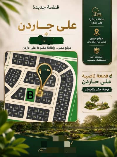 شقة 3 غرف نوم للبيع في القاهرة الجديدة، القاهرة - 128485. jpg شقة 3 غرف نوم للبيع في القاهرة الجديدة، القاهرة - 128485. jpg