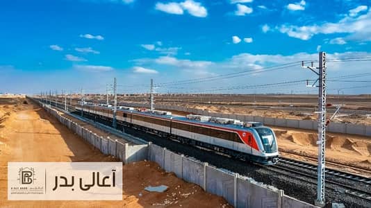 Land for Sale in Badr City, Cairo - القطار-الكهربائى-السريع. jpg