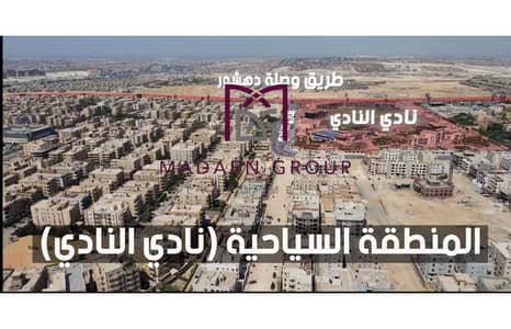 3 Bedroom Flat for Sale in 6th of October, Giza - WhatsApp Image 2025-10-09 at 16.34. 45_1d7415c8 (1). jpg 3 Bedroom Flat for Sale in 6th of October, Giza - WhatsApp Image 2025-10-09 at 16.34. 45_1d7415c8 (1). jpg