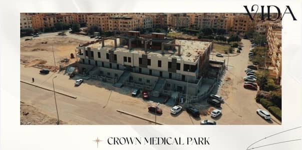 Clinic for Sale in Sheikh Zayed, Giza - WhatsApp Image 2026-08-19 at 15.47. 48. jpeg Clinic for Sale in Sheikh Zayed, Giza - WhatsApp Image 2026-08-19 at 15.47. 48. jpeg