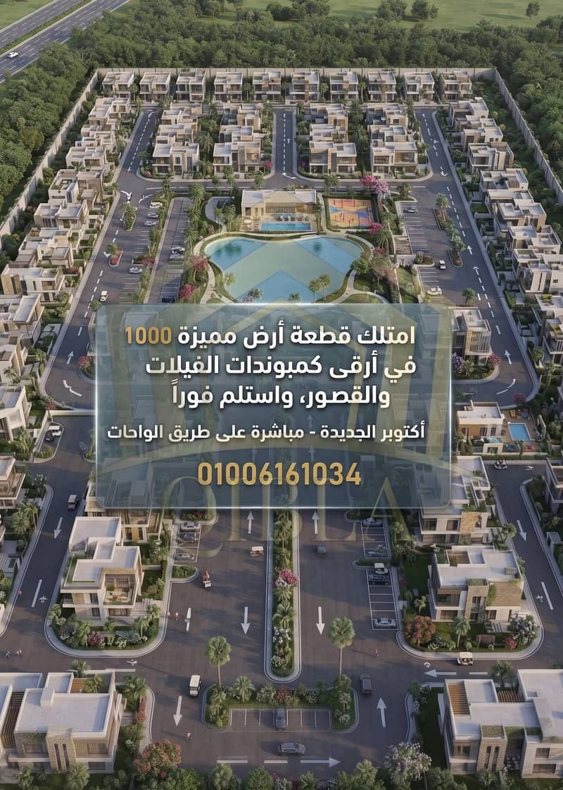 3 778988952_3074110226125773_4683616509497838801_n. jpg