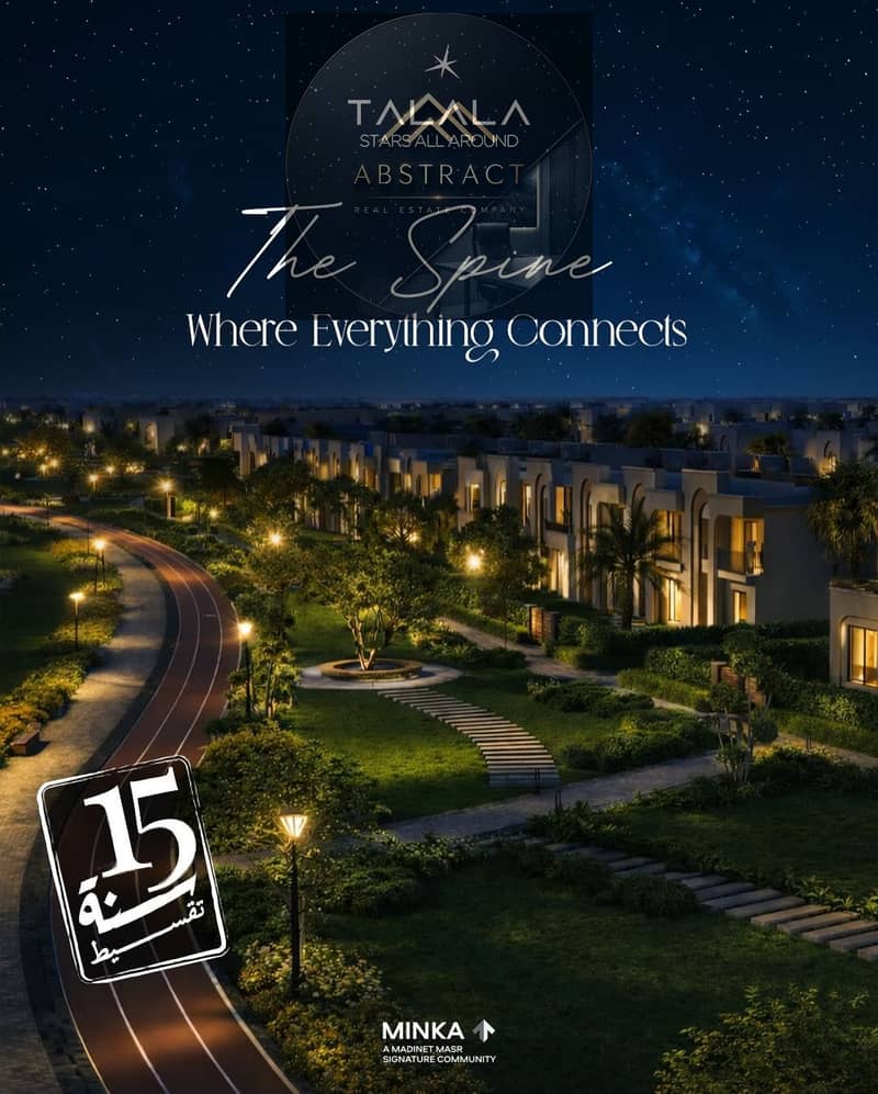 8 سراي القاهرة الجديدة - تاج سيتي - بترفلاي - تالالا نيوهليوبوليس - Sarai - Taj city - talala - butterfly (31). jpg