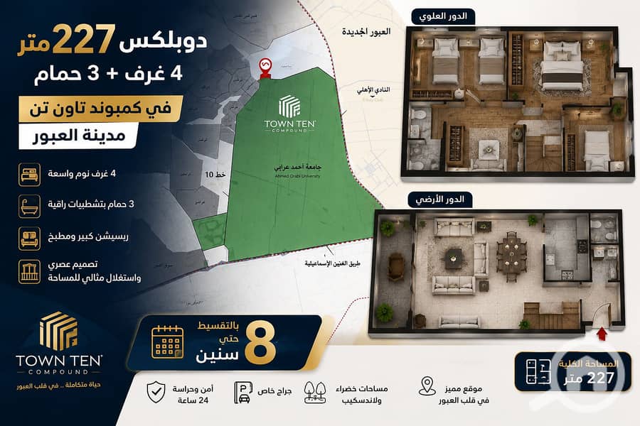 ChatGPT Image 10 أغسطس 2026، 03_22_51 م. png ChatGPT Image 10 أغسطس 2026، 03_22_51 م. png