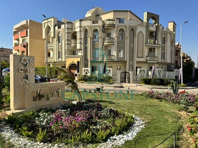 3 Bedroom Flat for Sale in New Cairo, Cairo - WhatsApp Image 2026-08-19 at 2.23. 36 PM (1). jpeg 3 Bedroom Flat for Sale in New Cairo, Cairo - WhatsApp Image 2026-08-19 at 2.23. 36 PM (1). jpeg