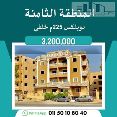 دوبلكس 3 غرف نوم للبيع في مدينة الشروق، القاهرة - دوبلكس للبيع فى الشروق بسعر لقطه استلام فورى. jpg دوبلكس 3 غرف نوم للبيع في مدينة الشروق، القاهرة - دوبلكس للبيع فى الشروق بسعر لقطه استلام فورى. jpg
