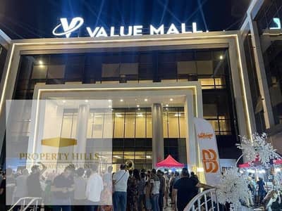 Retail for Sale in New Cairo, Cairo - 1001415944. jpg Retail for Sale in New Cairo, Cairo - 1001415944. jpg