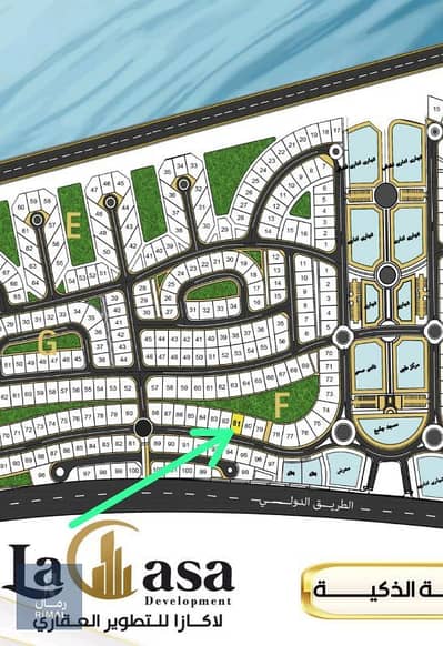3 Bedroom Flat for Sale in New Damietta, Damietta - Apartment for sale in Smart Village, second view of the international road