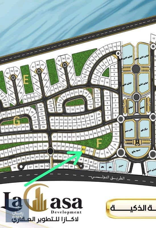 Apartment for sale in Smart Village, second view of the international road Apartment for sale in Smart Village, second view of the international road