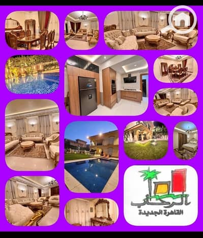 4 Bedroom Villa for Sale in New Cairo, Cairo - 1000116970. jpg