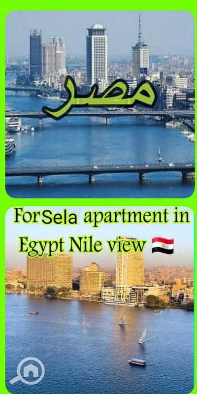 3 Bedroom Apartment for Sale in Dokki, Giza - 35499. jpg 3 Bedroom Apartment for Sale in Dokki, Giza - 35499. jpg